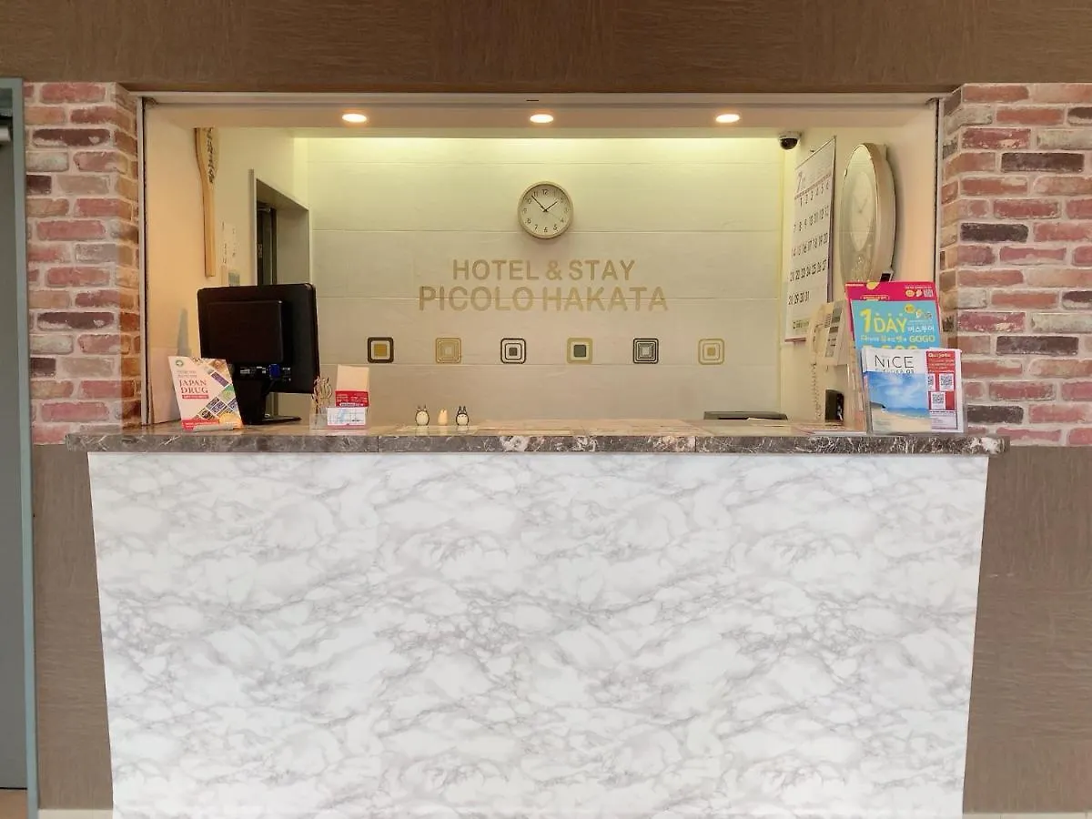 Picolo Hakata Apartment Fukuoka   Fukuoka (Fukuoka)
